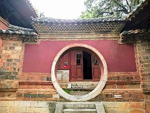JIUNSHUI TEMPLE DE CONFICIUS (80)